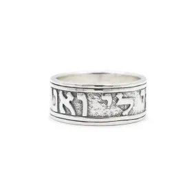 925 Sterling Silver Song of Solomon Wedding Band Ring