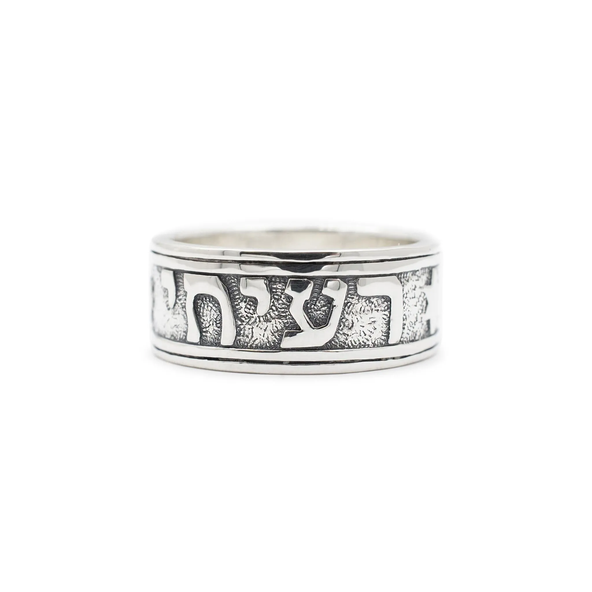 925 Sterling Silver Song of Solomon Wedding Band Ring