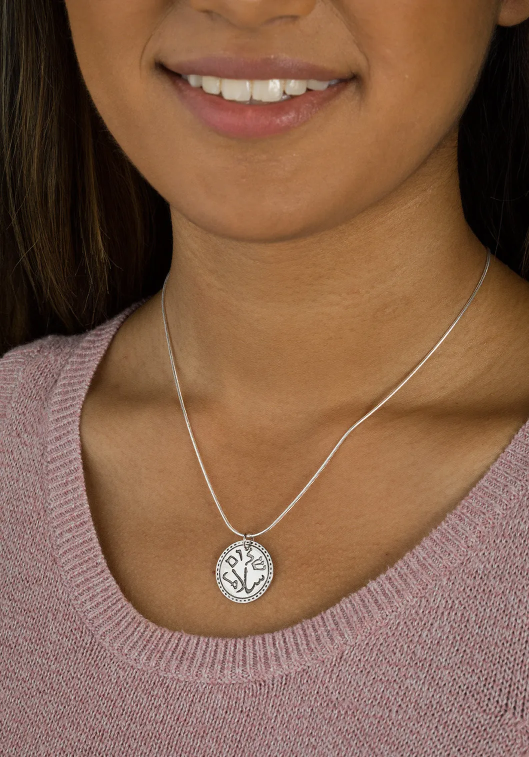 Salam Shalom Peace Coin necklace in Hebrew and Arabic